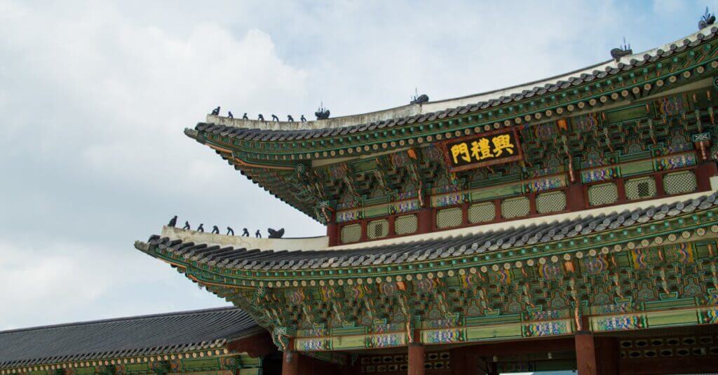 Seoul in Zuid-Korea